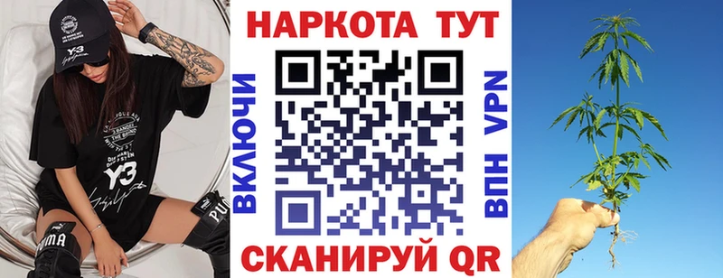 Все наркотики Чкаловск АМФ МЕФ ГАШ Бутират А ПВП