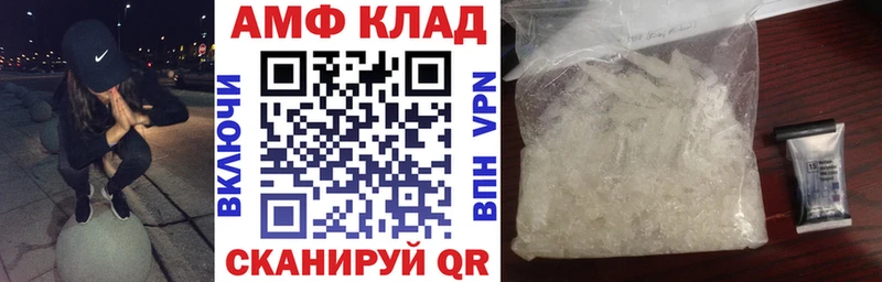цены наркотик  mega рабочий сайт  АМФ Розовый  Чкаловск 