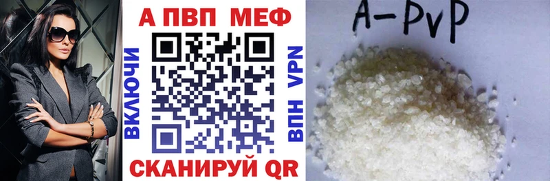 Alpha-PVP мука  Чкаловск 