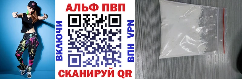 А ПВП крисы CK Чкаловск