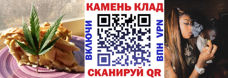 Печенье с ТГК марихуана  МЕГА ТОР  Чкаловск 