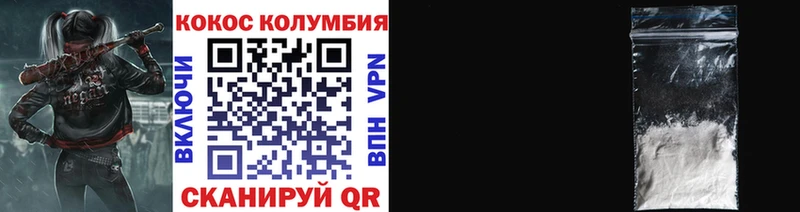 это состав  Чкаловск  КОКАИН 99%  наркота 