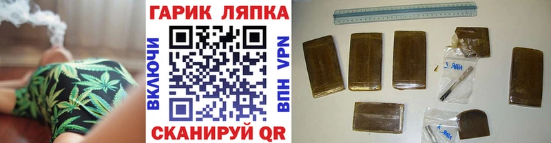 Гашиш убойный  Чкаловск 