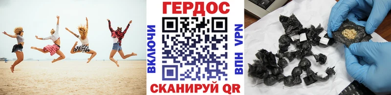 закладки  Чкаловск  ГЕРОИН белый 