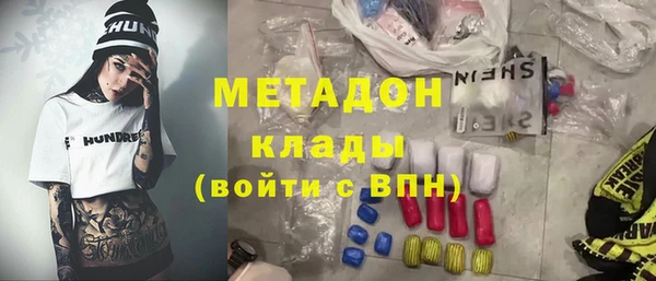шишки Магадан