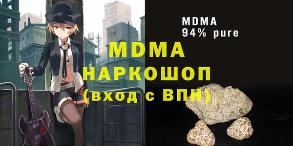 амфетамин Покачи