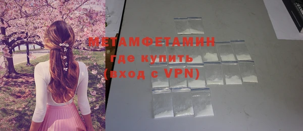 кокаин VHQ Мегион