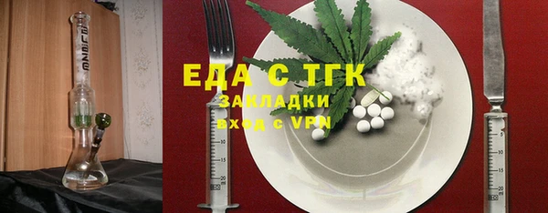 кокаин премиум Магас