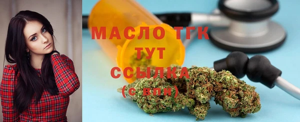 шишки Магадан