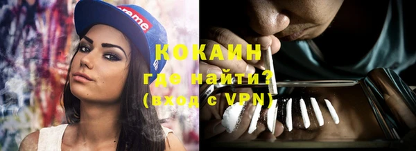 кокаин VHQ Мегион