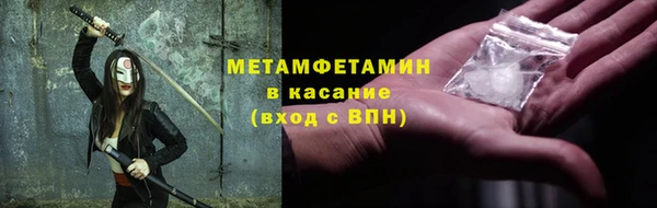 2c-b Медногорск