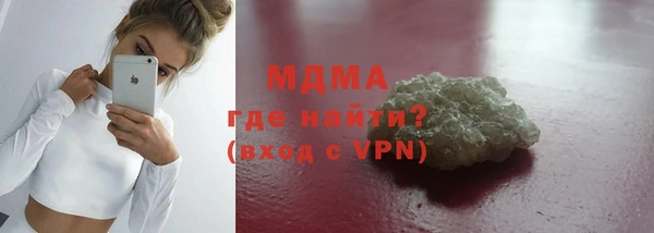прущая мука Белокуриха
