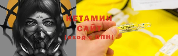 кокаин премиум Магас