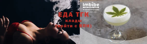 кристаллы Вязьма