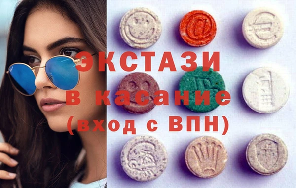 шишки Магадан
