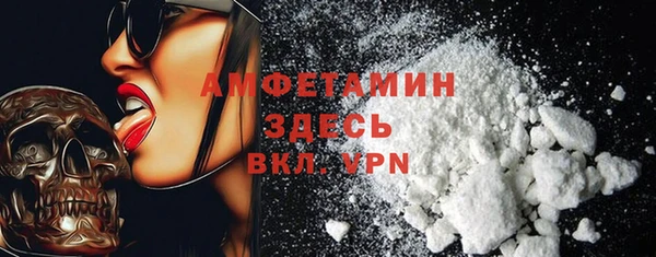 кокаин премиум Магас