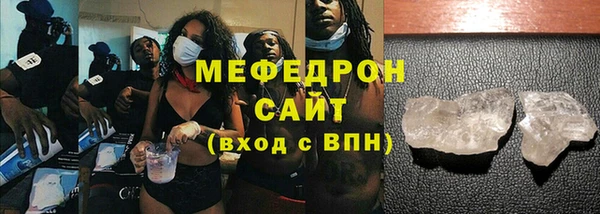 кокаин премиум Магас