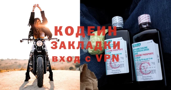 героин Беломорск