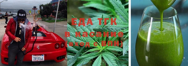 кокаин премиум Магас