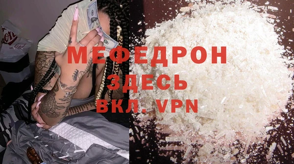 ALPHA-PVP Вяземский