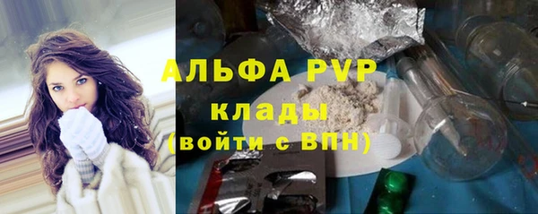 ешки Покровск