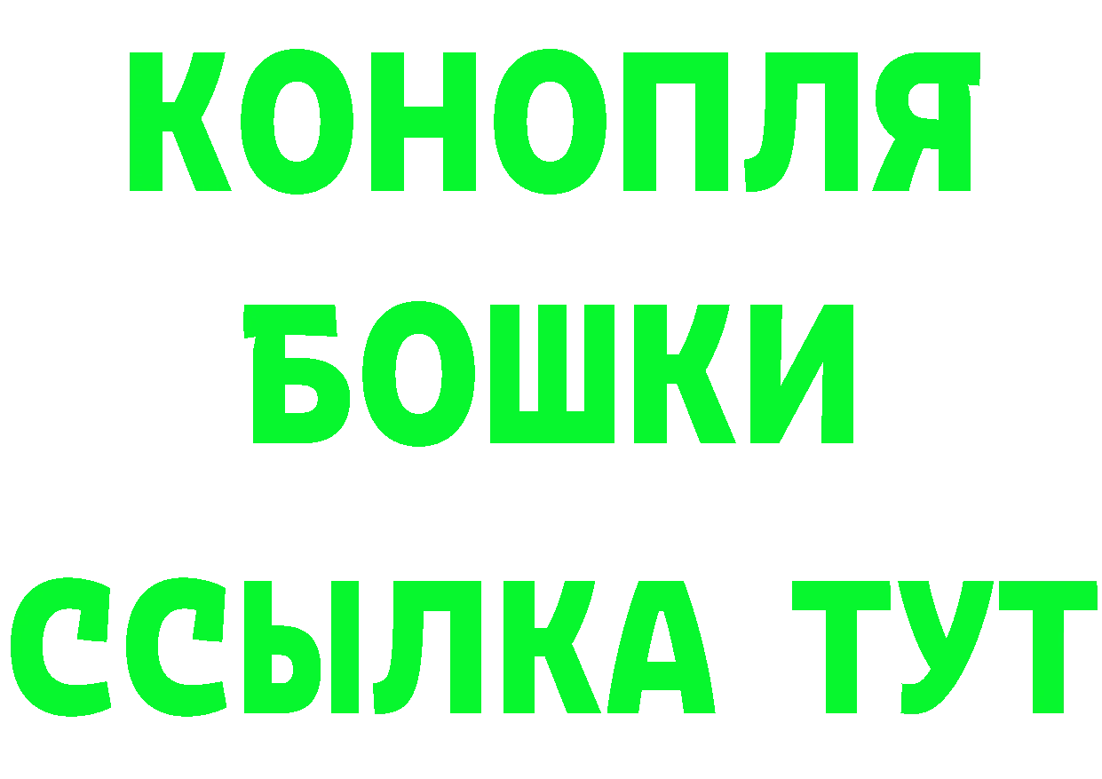 КЕТАМИН VHQ рабочий сайт это mega Чкаловск