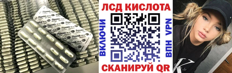omg ONION  Чкаловск  LSD-25 экстази кислота 