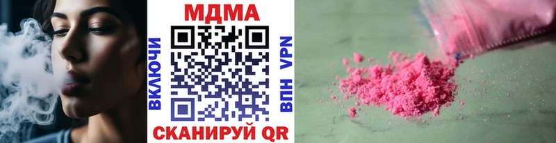 MDMA crystal  Чкаловск 