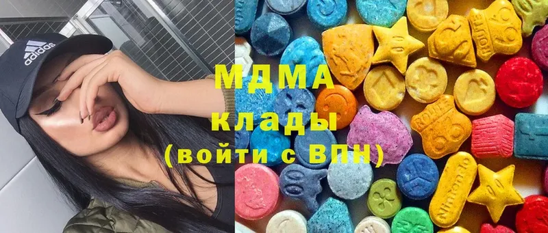 дарнет шоп  Чкаловск  MDMA VHQ 