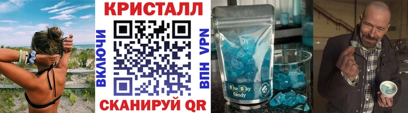 наркота  Чкаловск  Первитин кристалл 