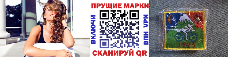хочу   Чкаловск  Марки 25I-NBOMe 1,8мг 
