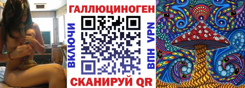 Галлюциногенные грибы прущие грибы  Чкаловск 